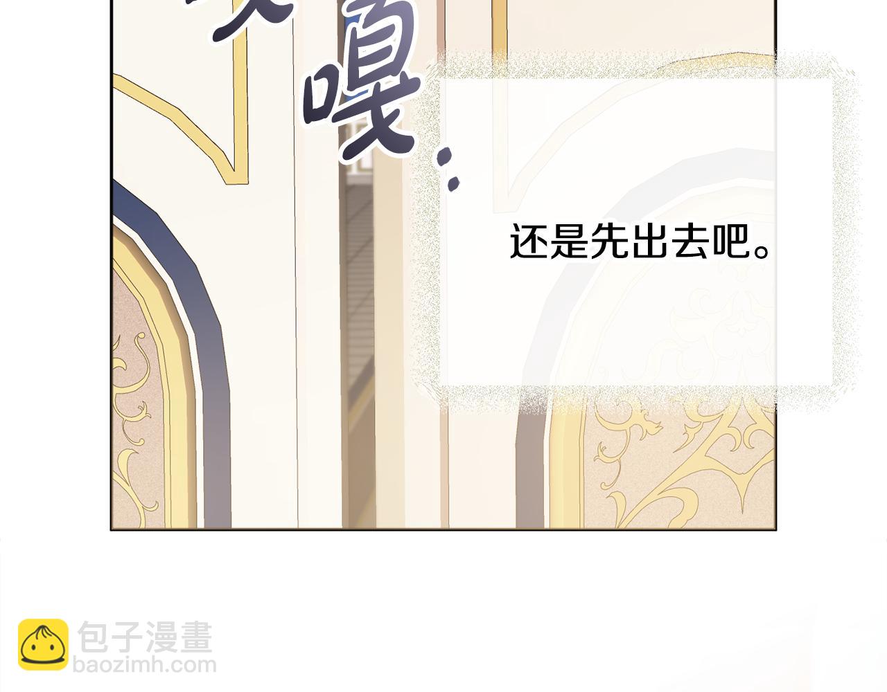 第22话 拒绝124
