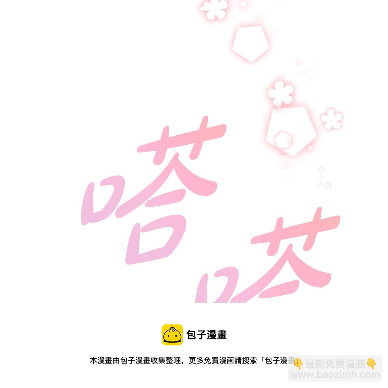 第22话 拒绝128
