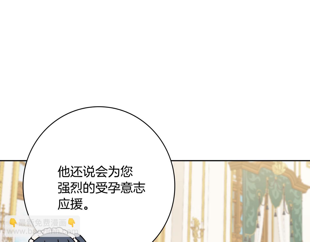 第22话 拒绝135
