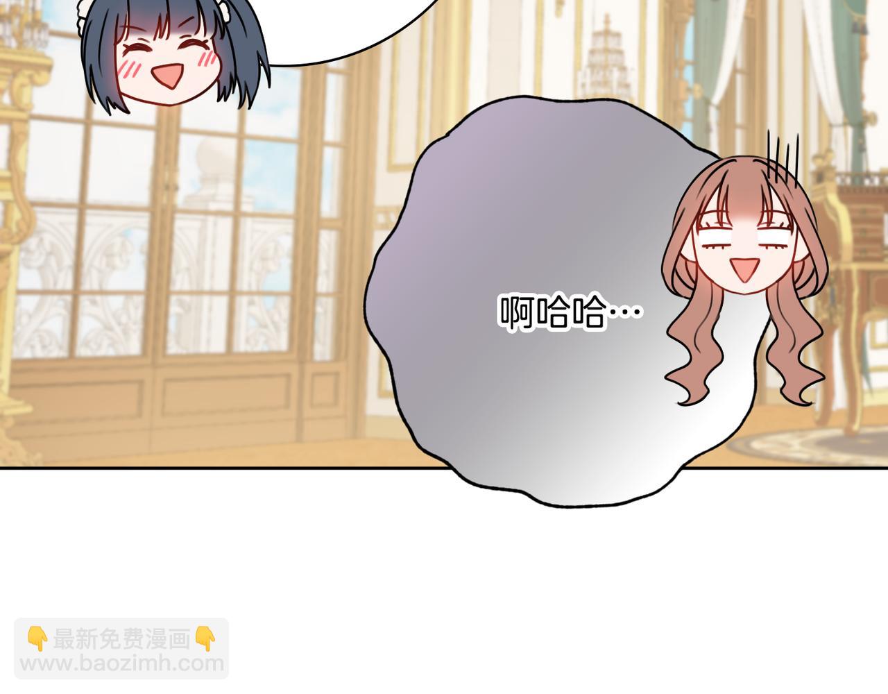 第22话 拒绝136