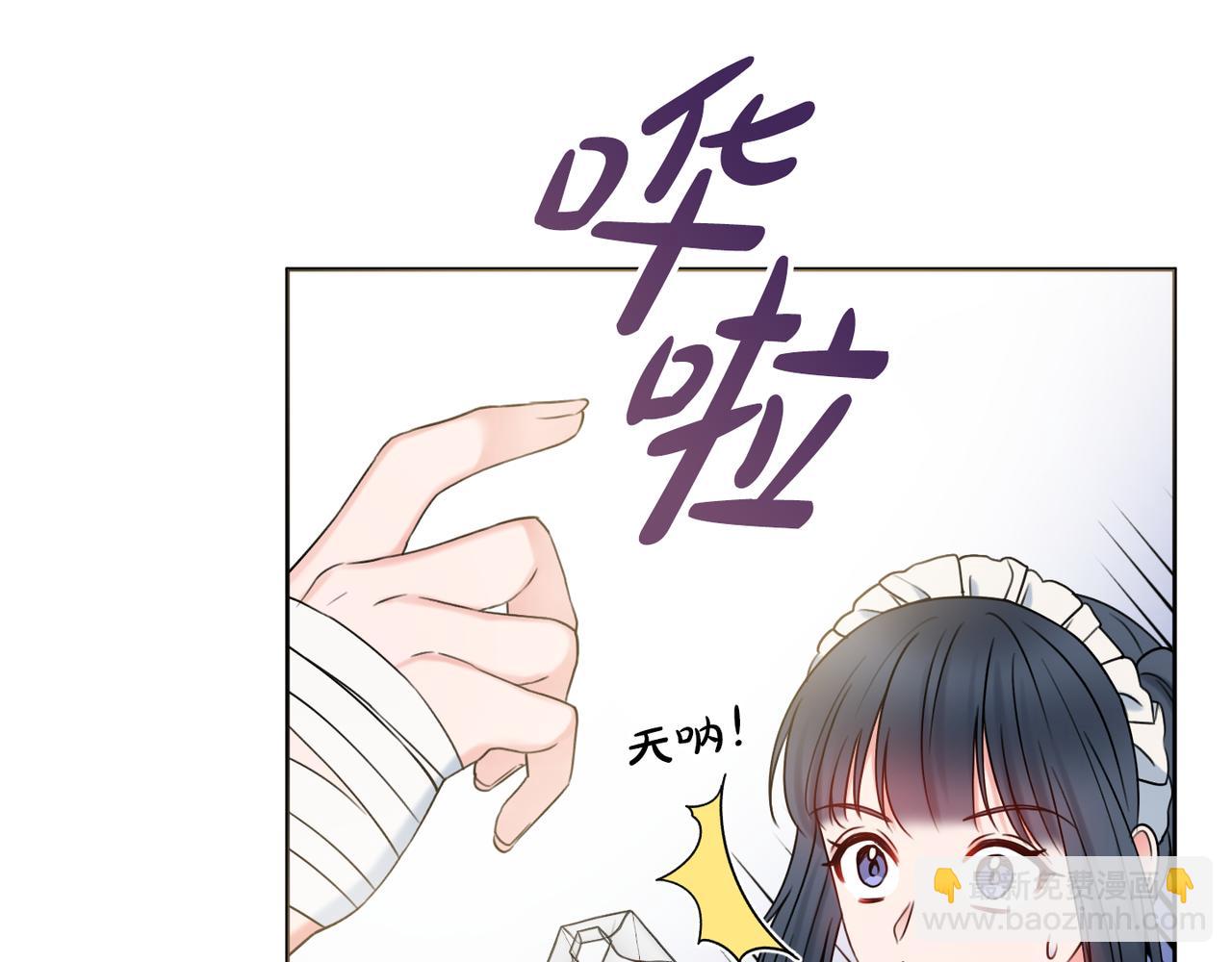 第22话 拒绝144