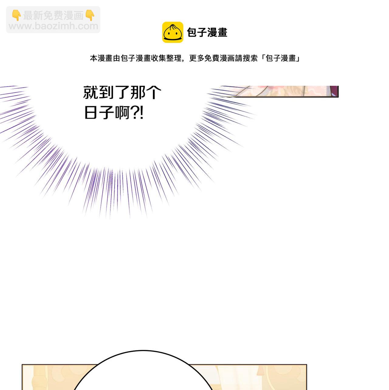 第22话 拒绝148