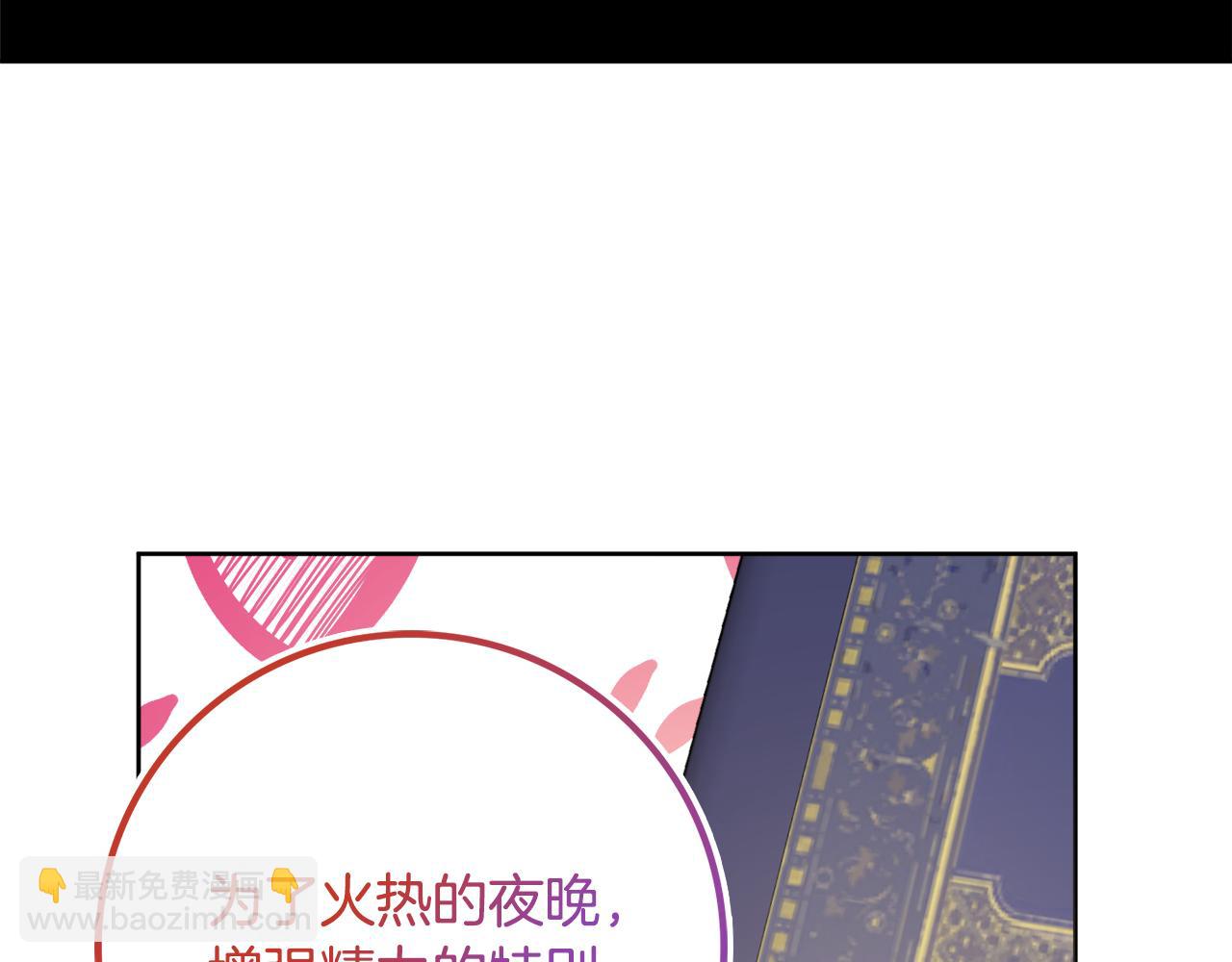 第22话 拒绝24