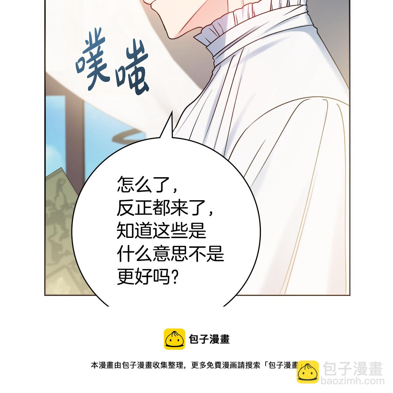 第22话 拒绝30
