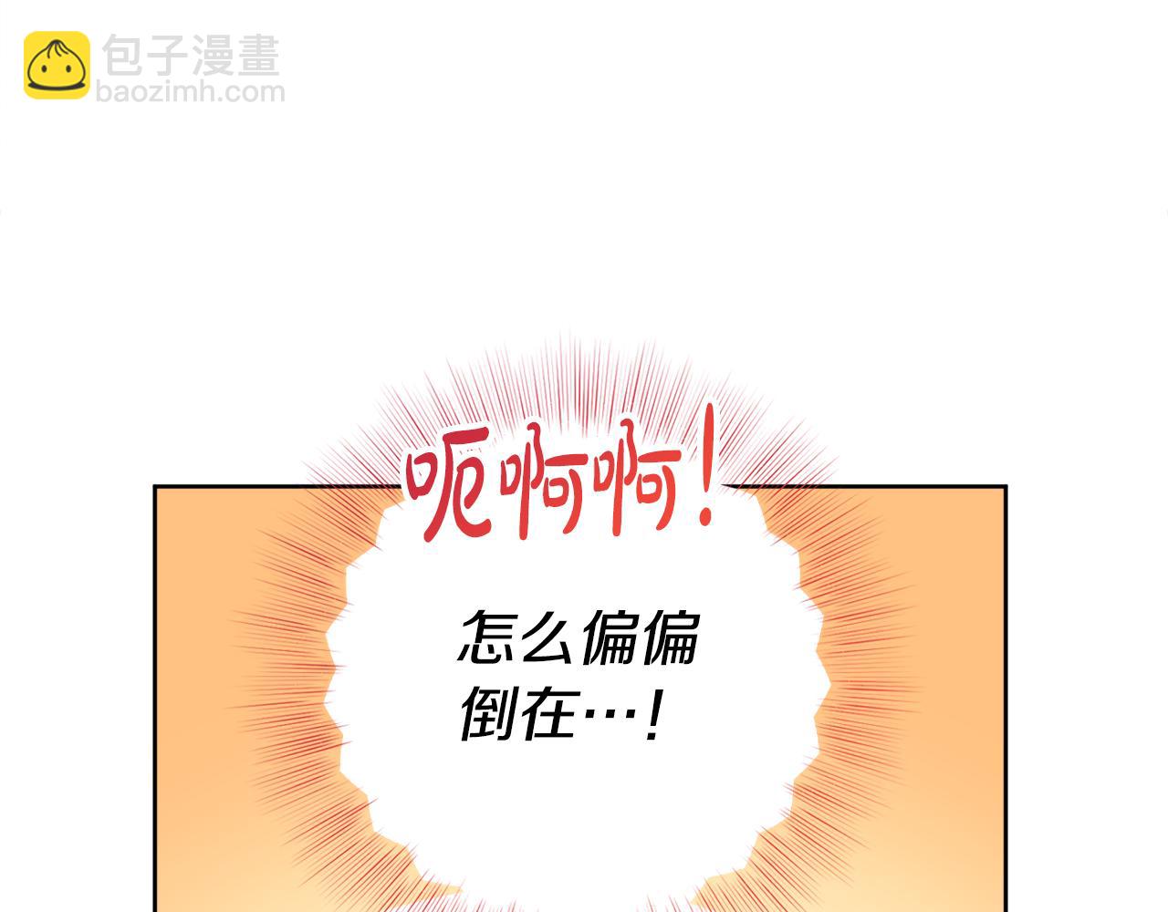 第22话 拒绝45