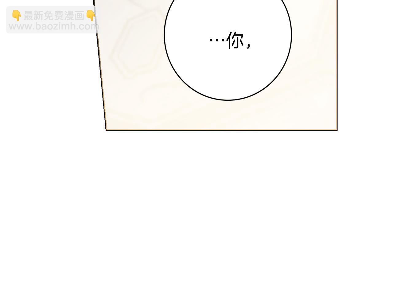 第22话 拒绝55