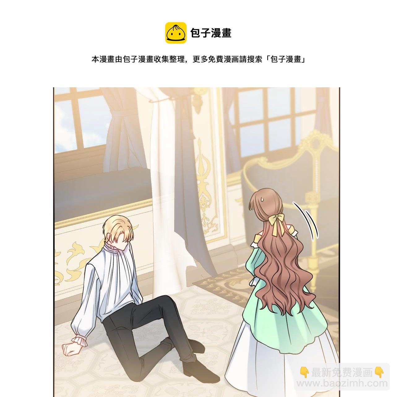 第22话 拒绝64