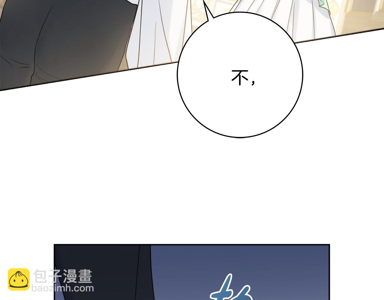 第22话 拒绝69