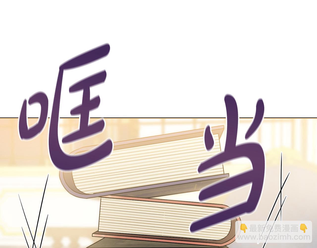 第22话 拒绝7