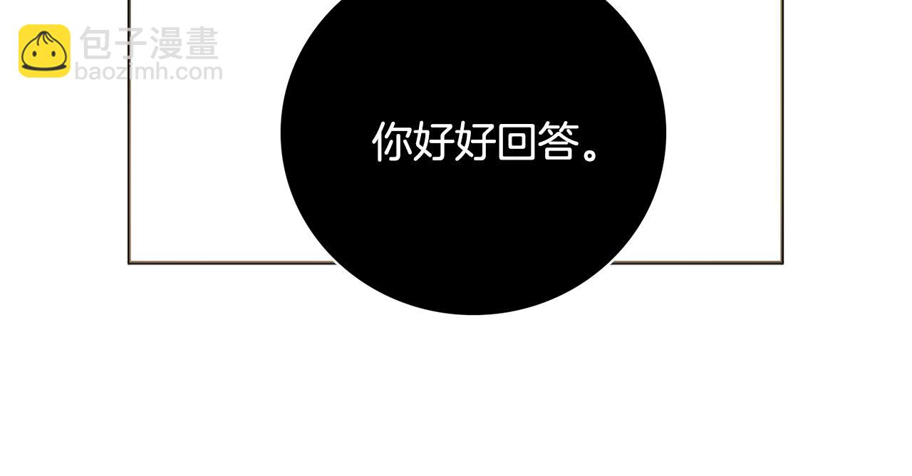 第22话 拒绝71