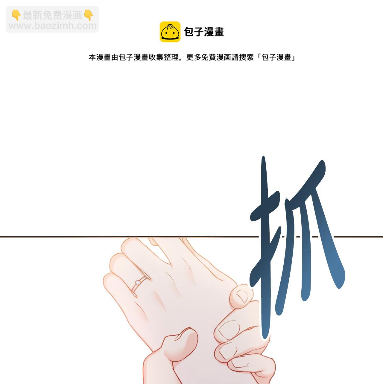 第22话 拒绝74