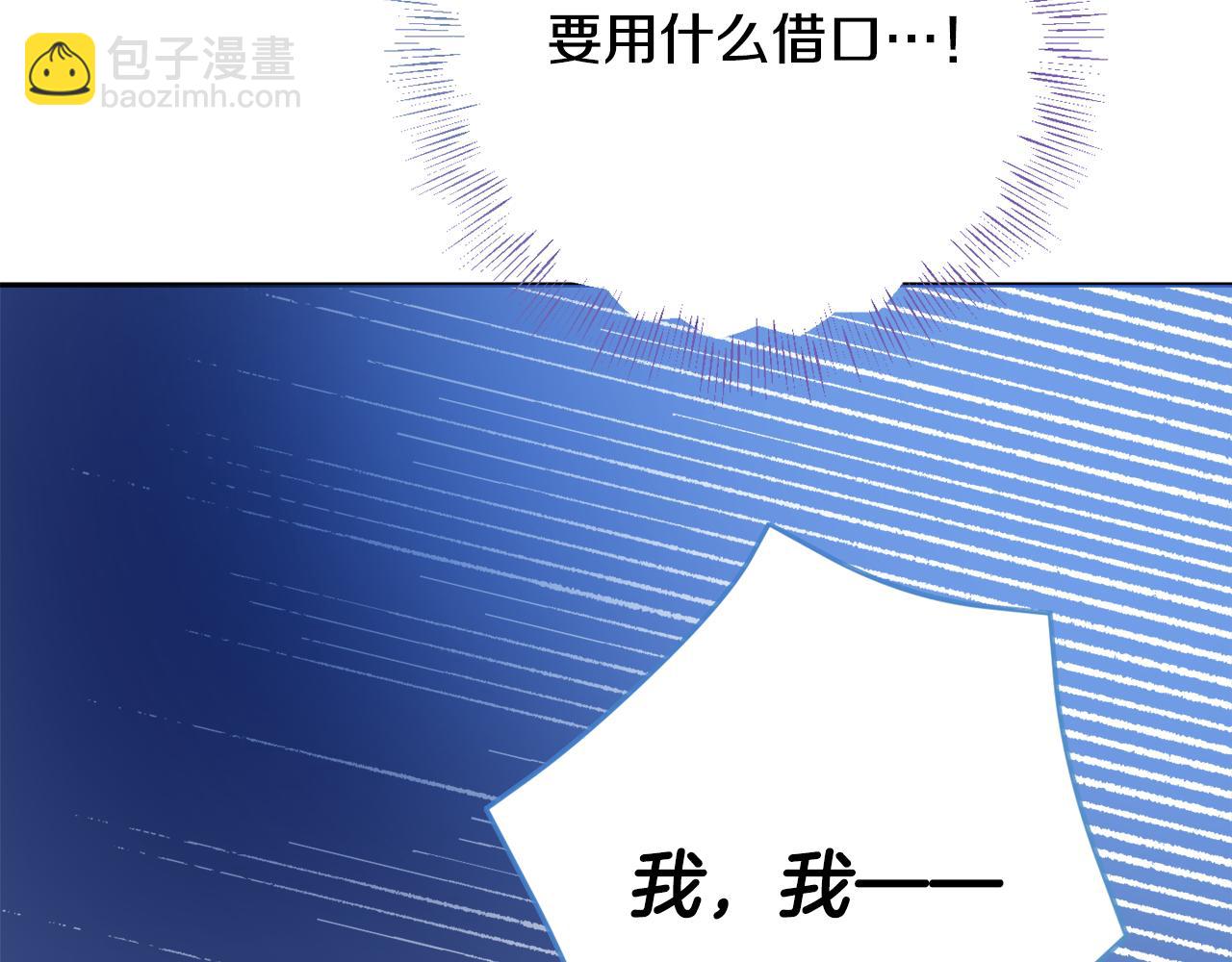 第22话 拒绝81
