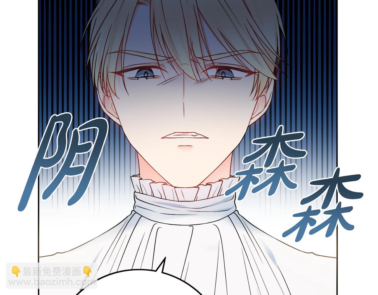 第22话 拒绝90