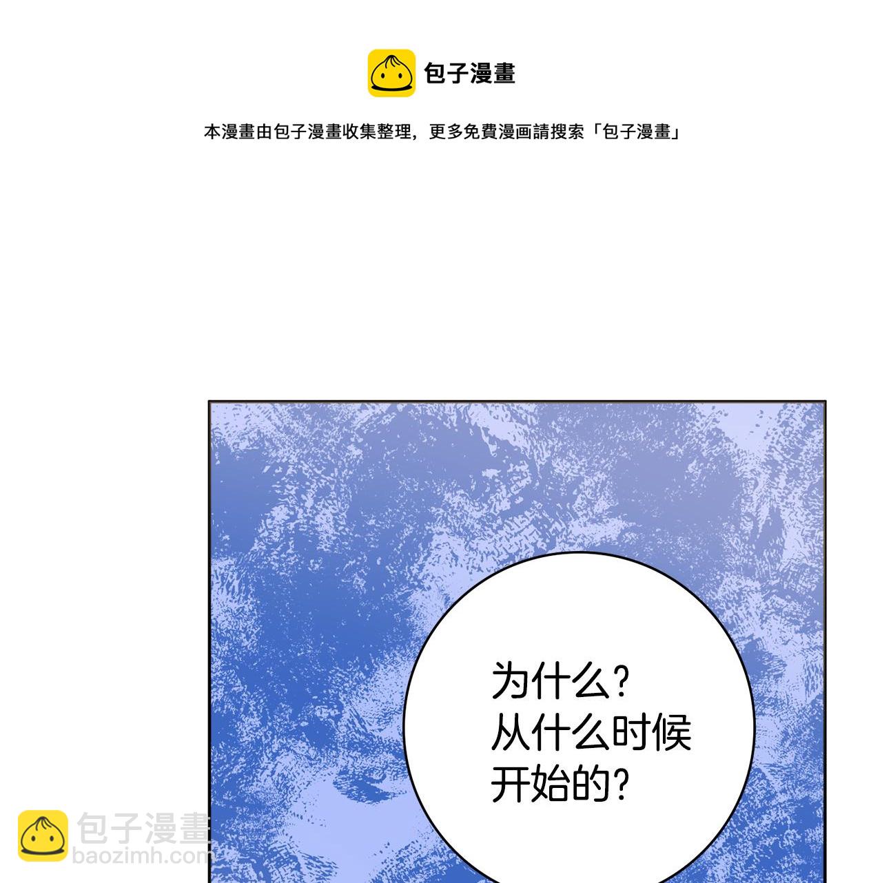 第22话 拒绝94