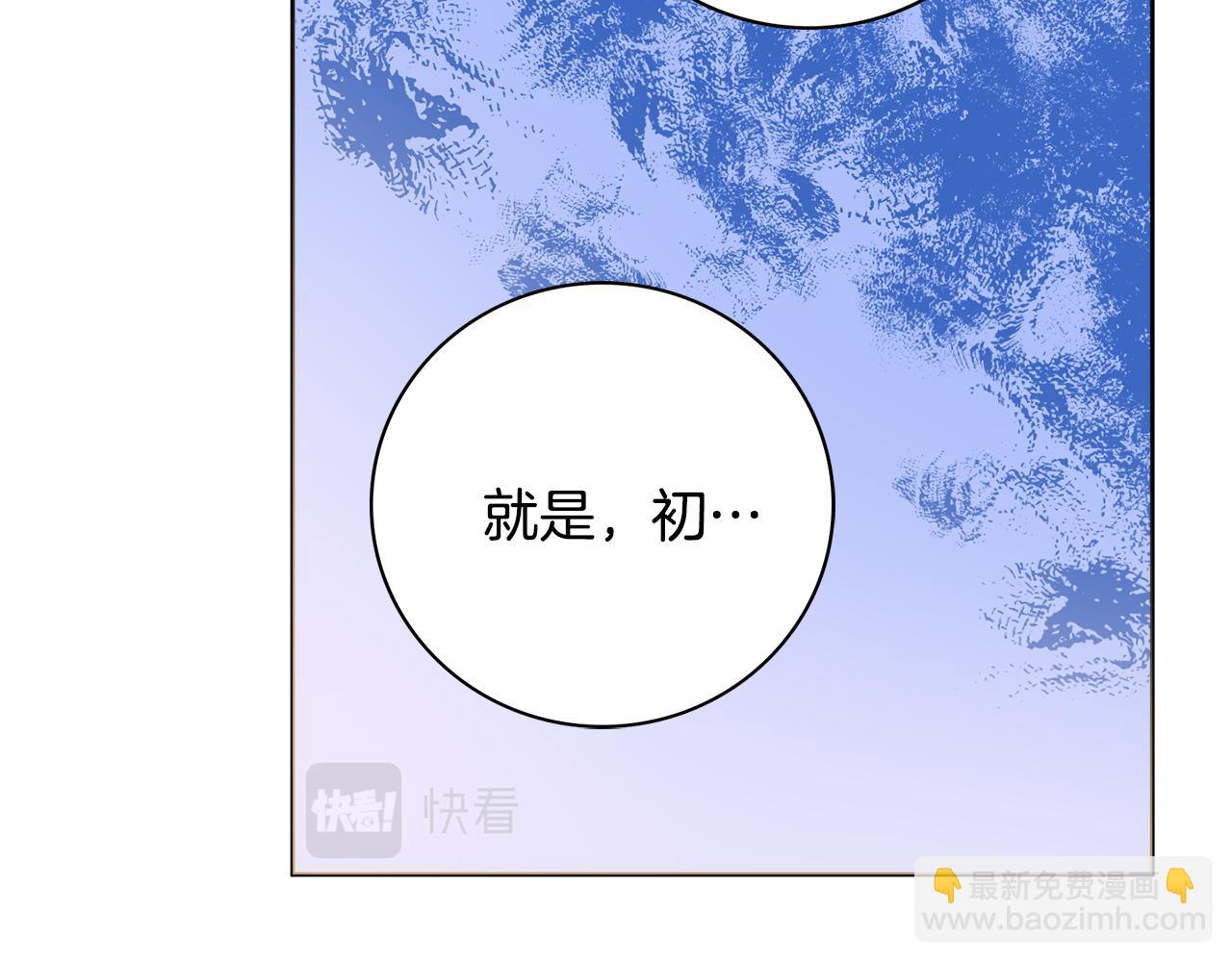 第22话 拒绝95