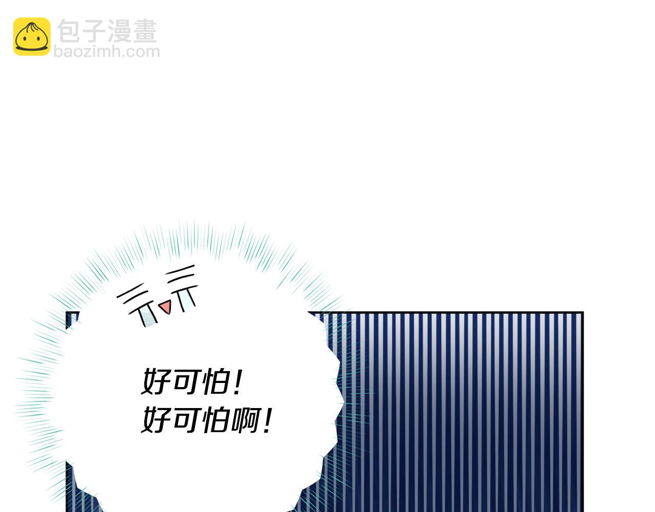 第22话 拒绝98
