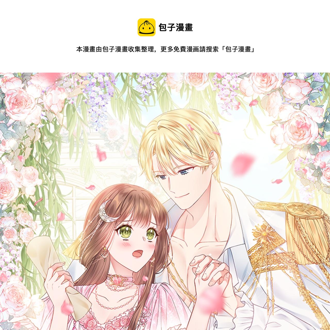 第23话 决心0