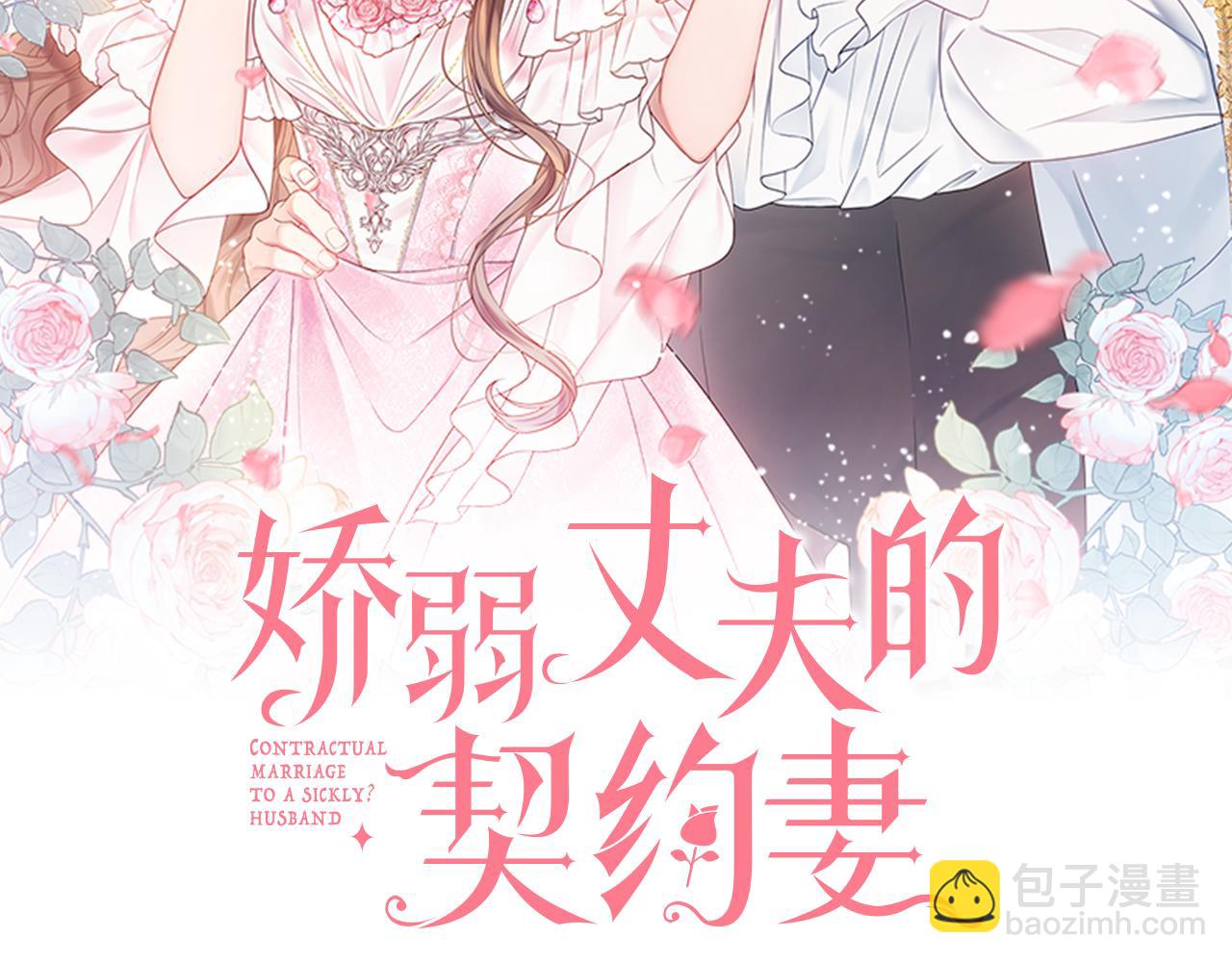 第23话 决心1