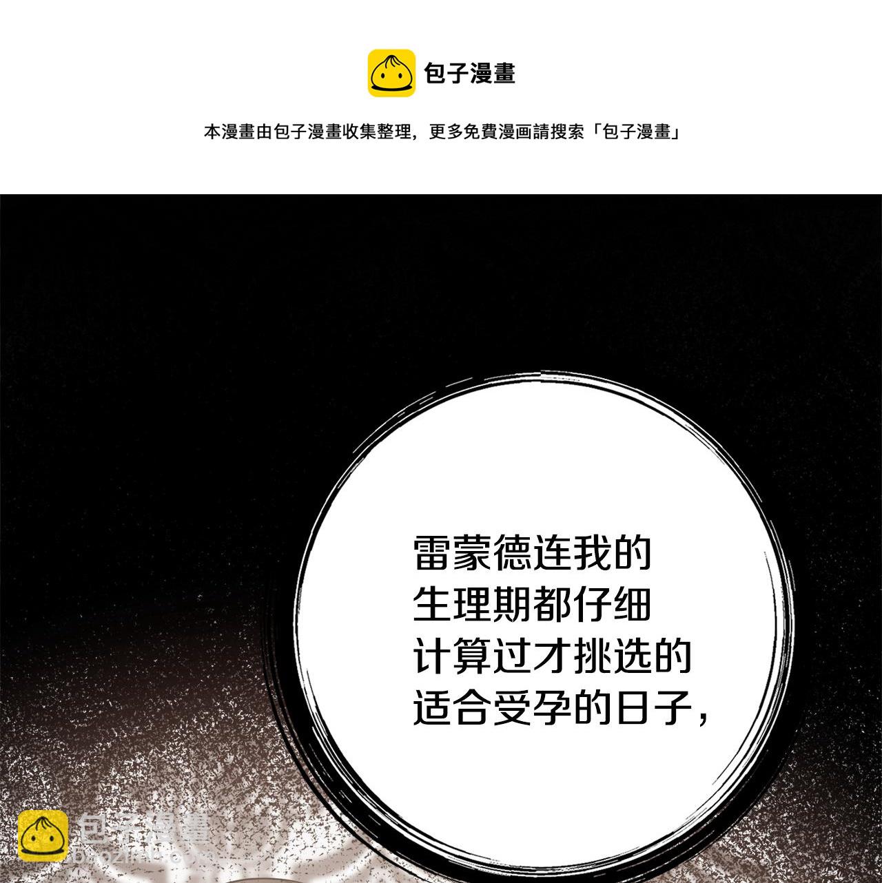 第23话 决心10