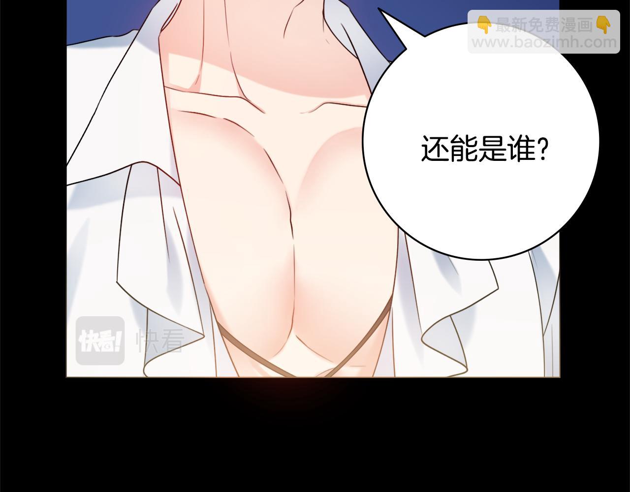 第23话 决心100