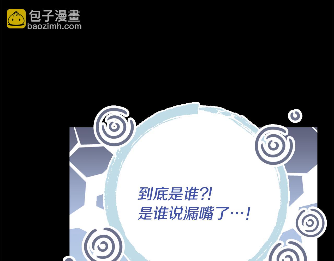 第23话 决心101