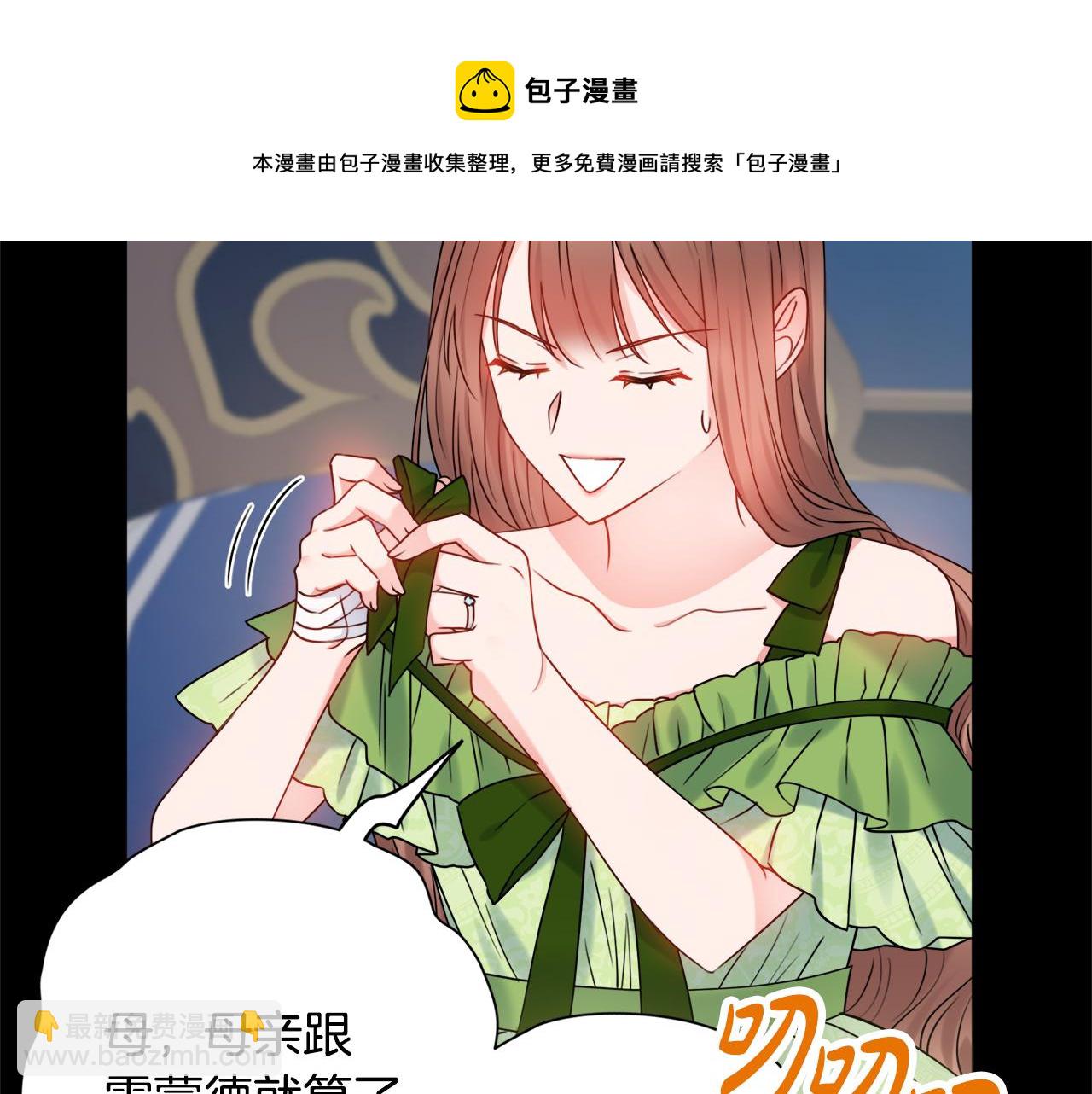 第23话 决心108