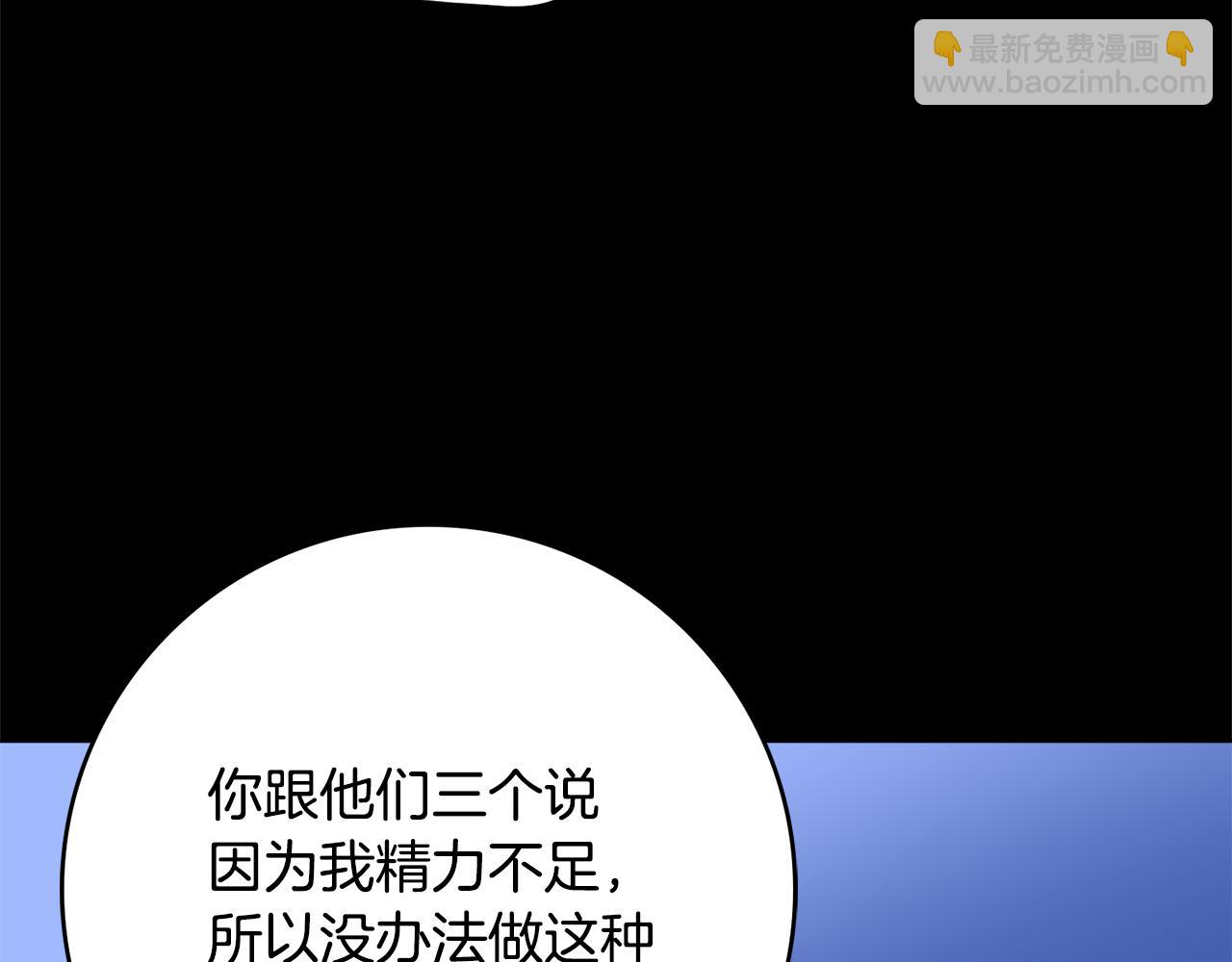 第23话 决心116