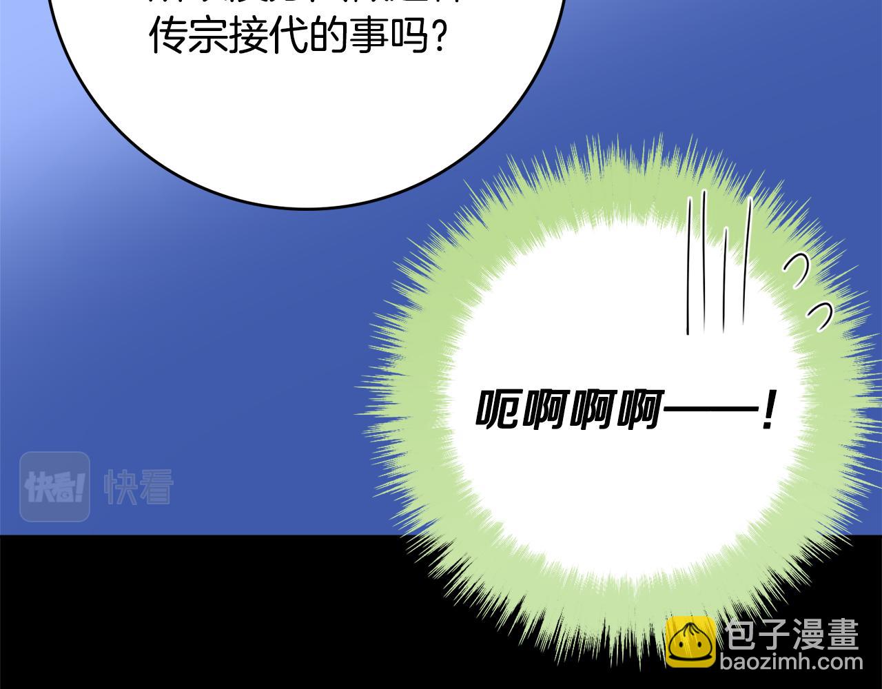 第23话 决心117