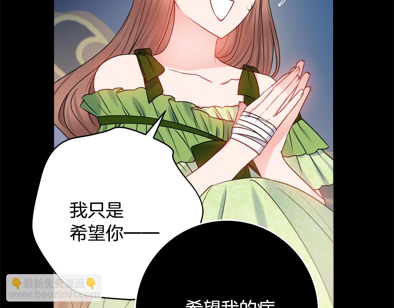 第23话 决心119