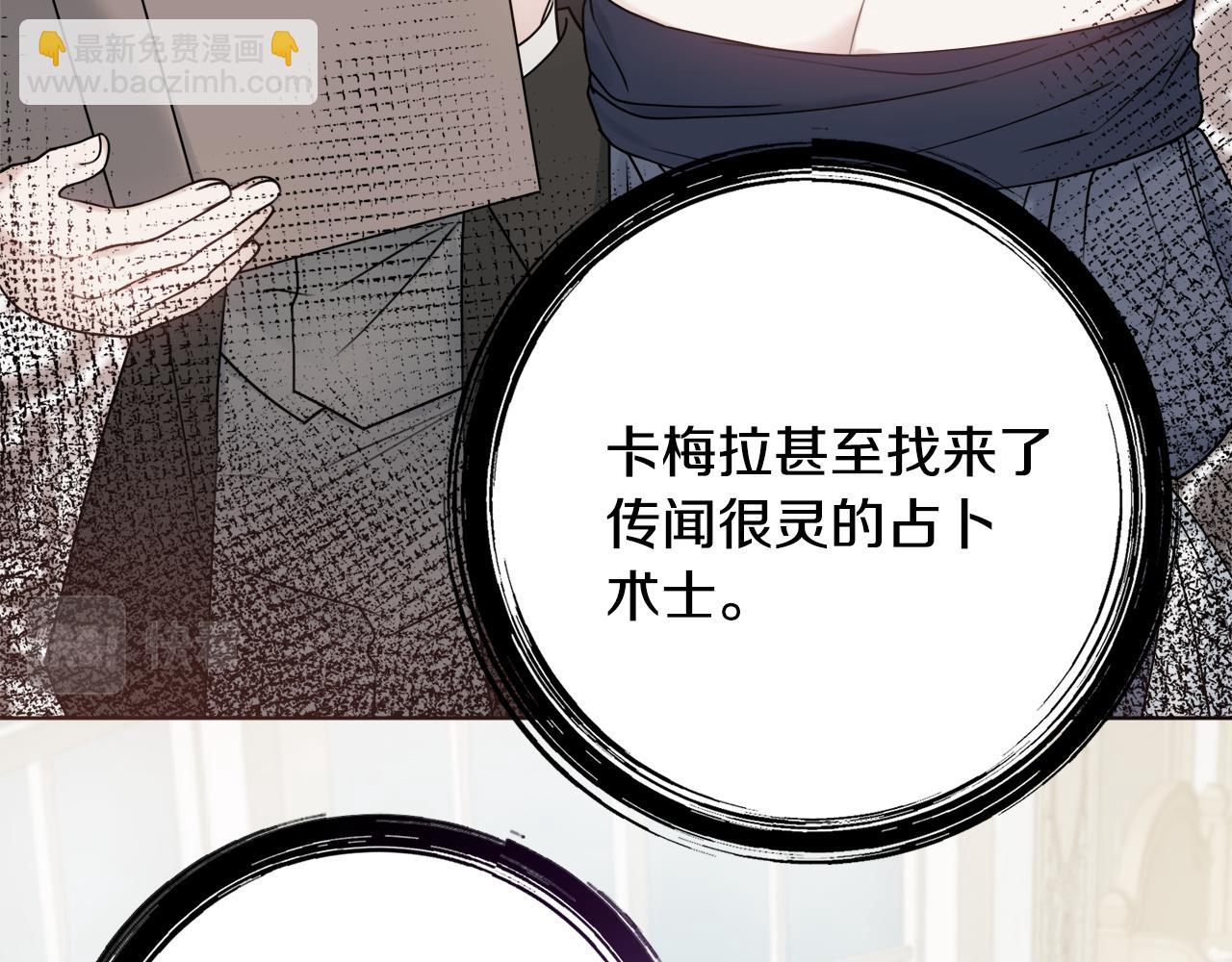 第23话 决心12