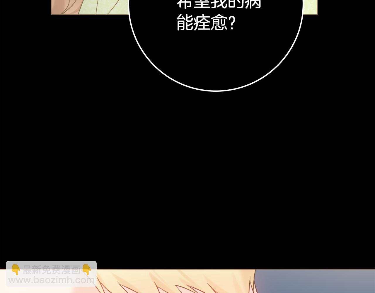 第23话 决心120
