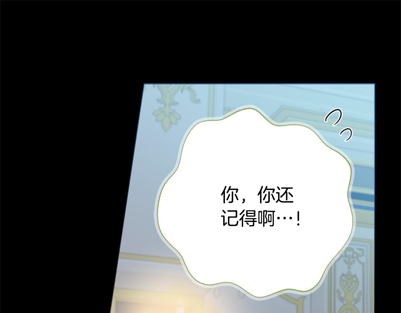 第23话 决心125