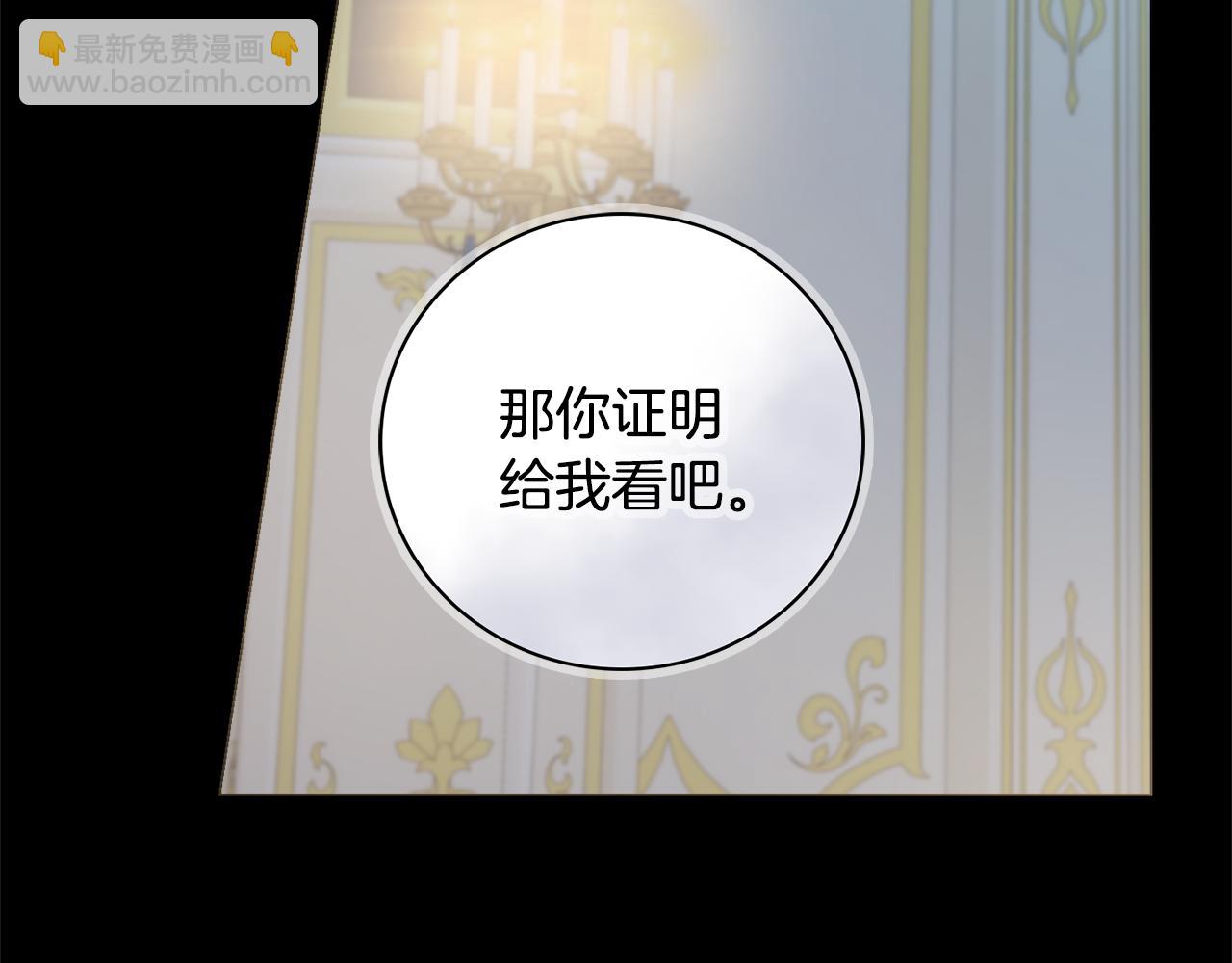 第23话 决心126