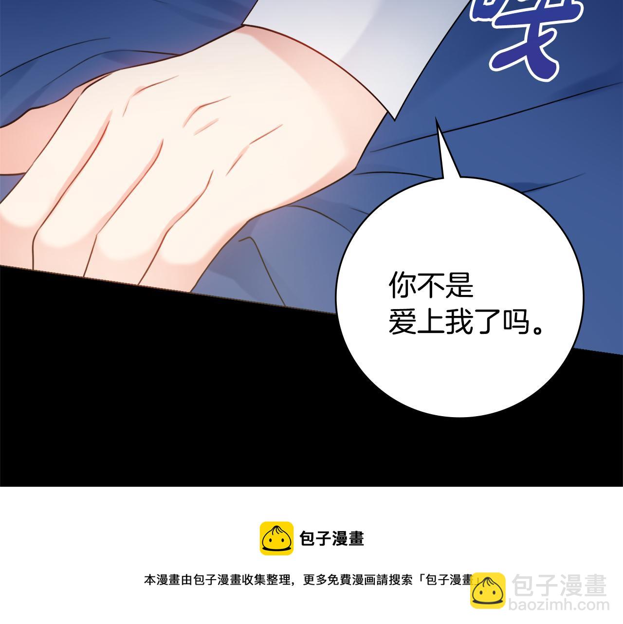 第23话 决心128