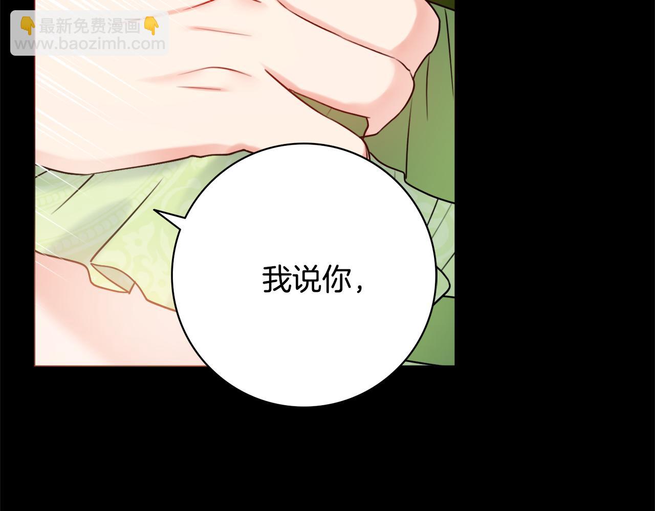 第23话 决心139