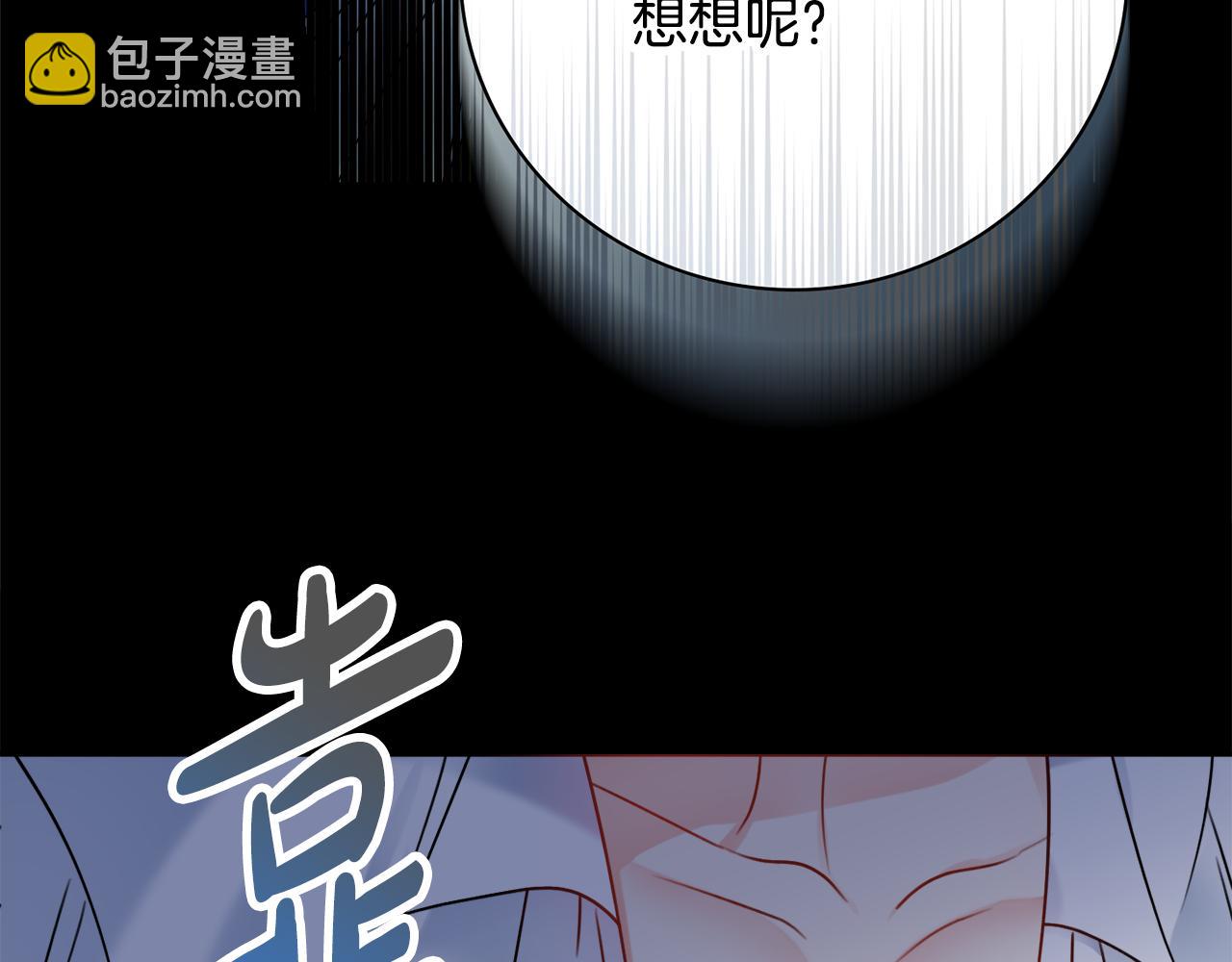 第23话 决心142