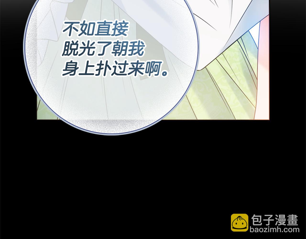 第23话 决心146