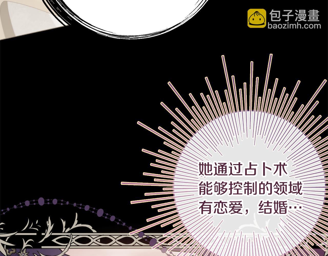 第23话 决心15