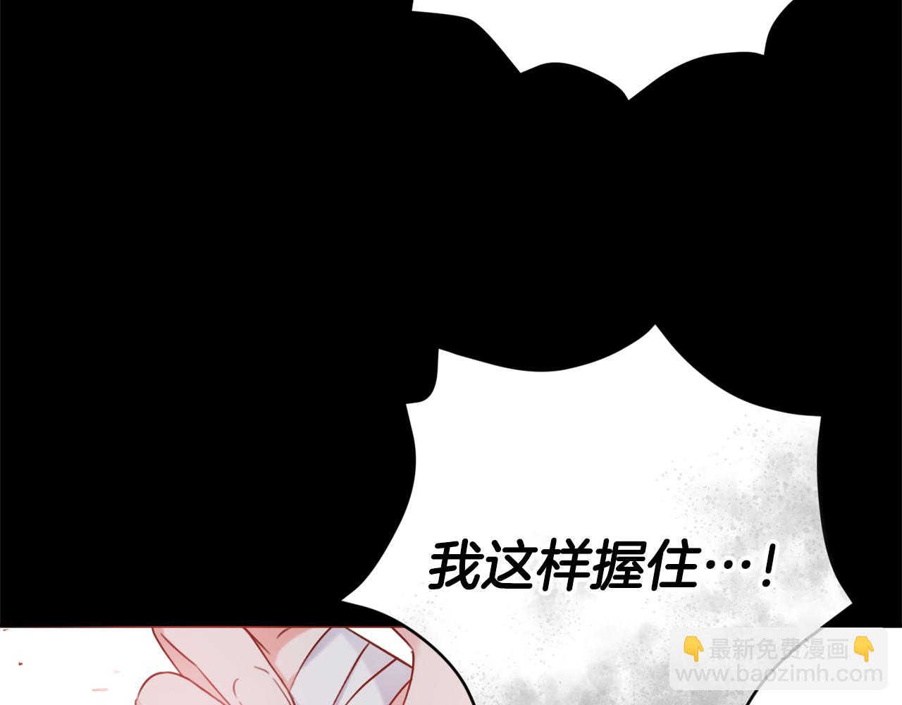 第23话 决心151