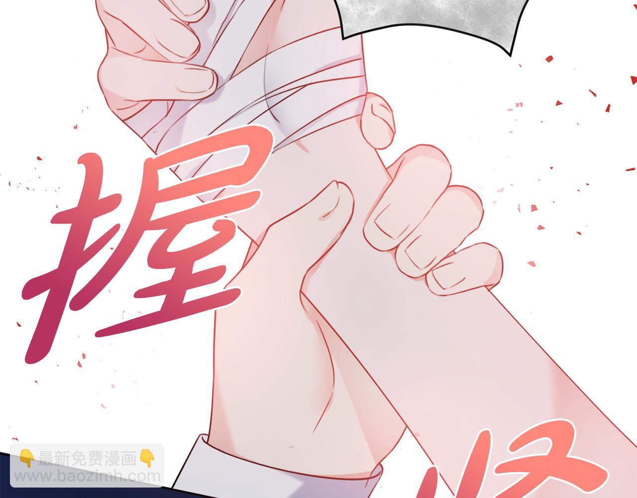 第23话 决心152