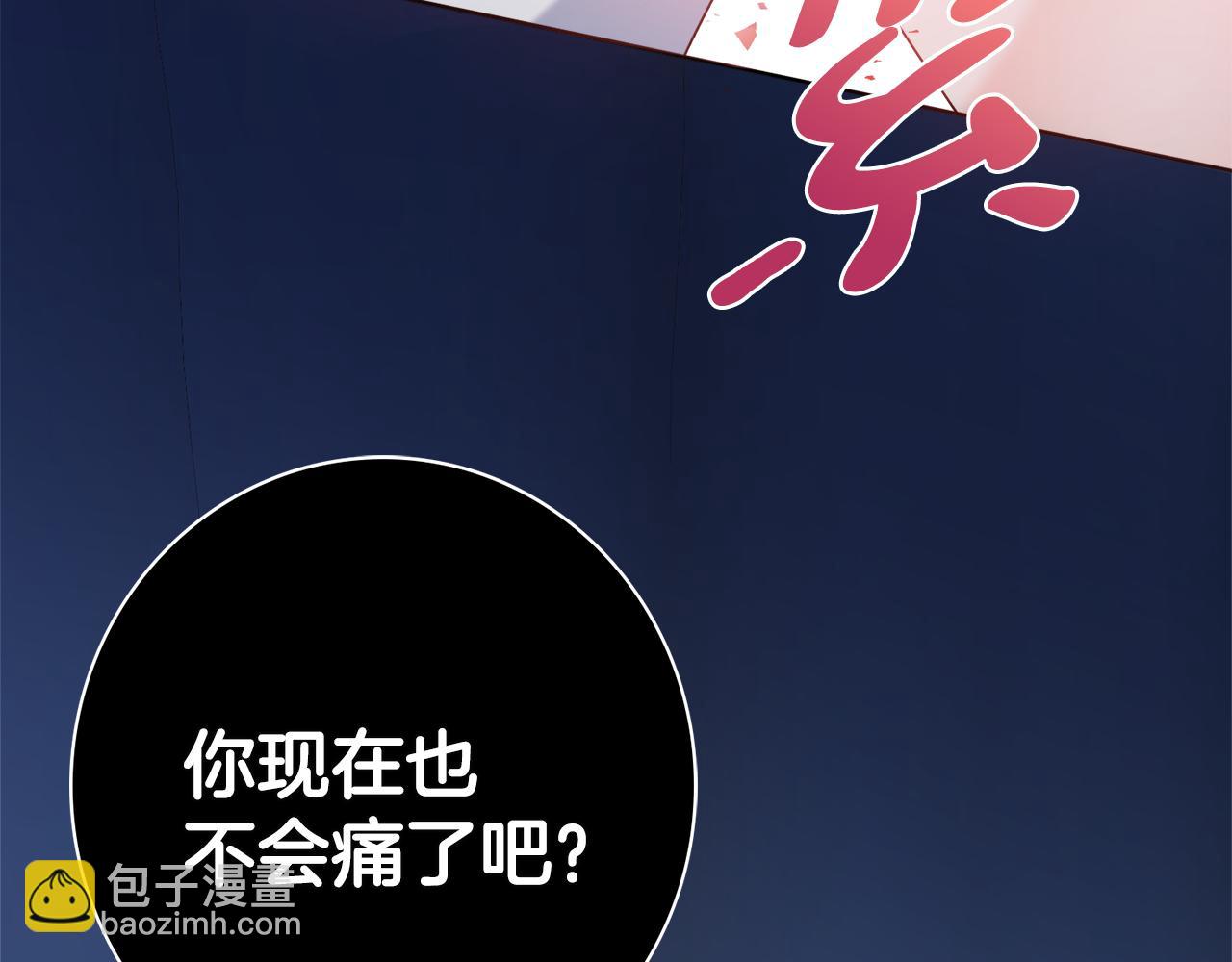 第23话 决心153