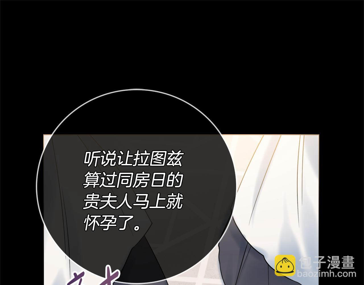 第23话 决心18