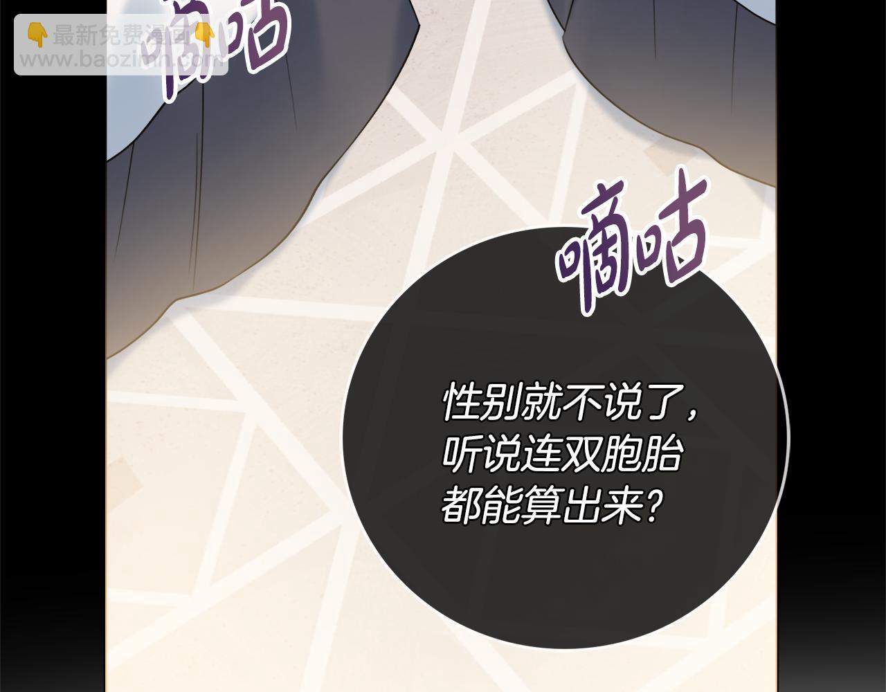 第23话 决心19