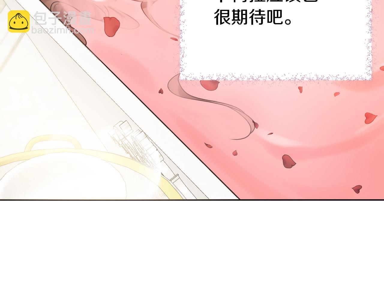第23话 决心22