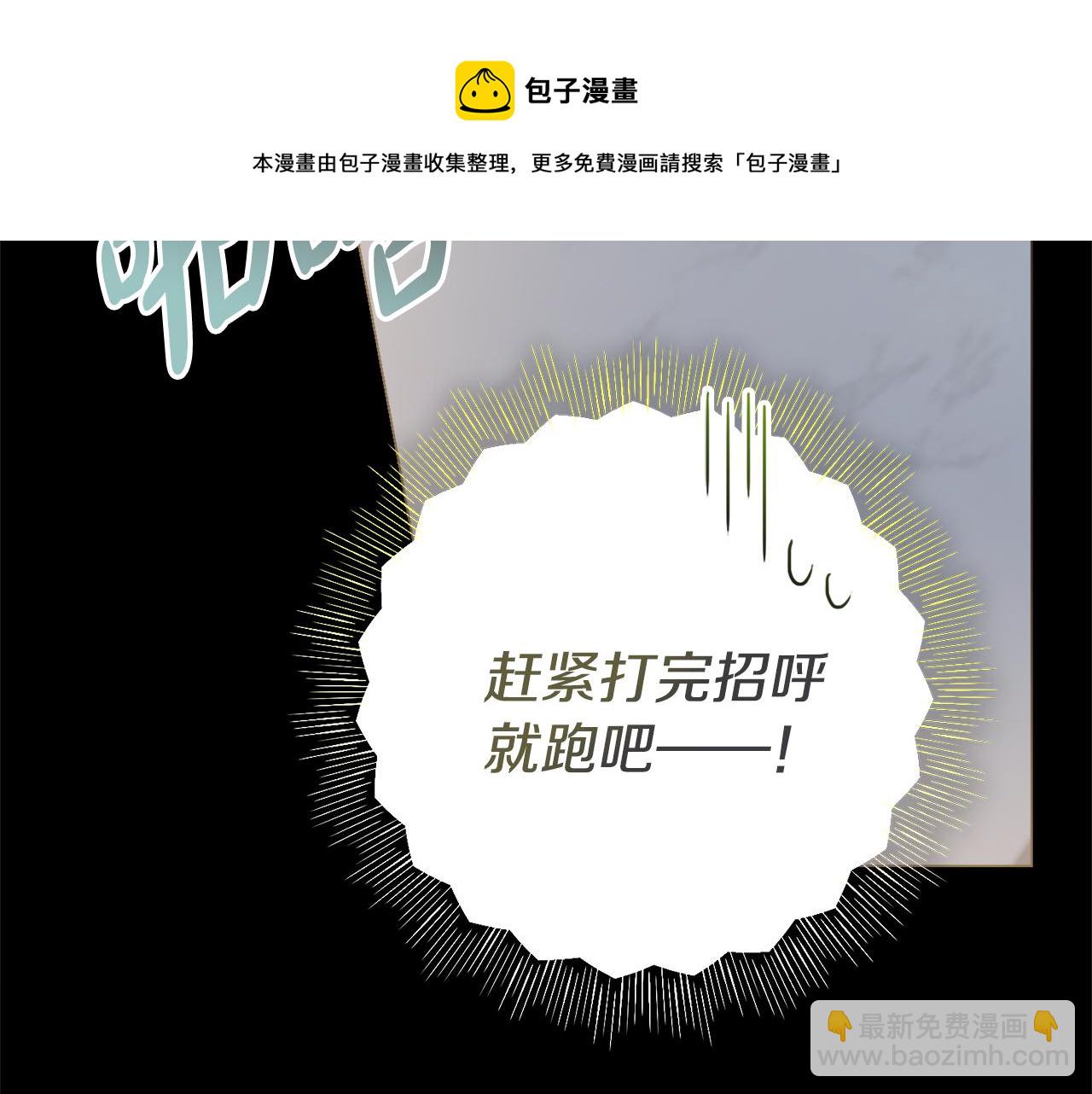 第23话 决心40
