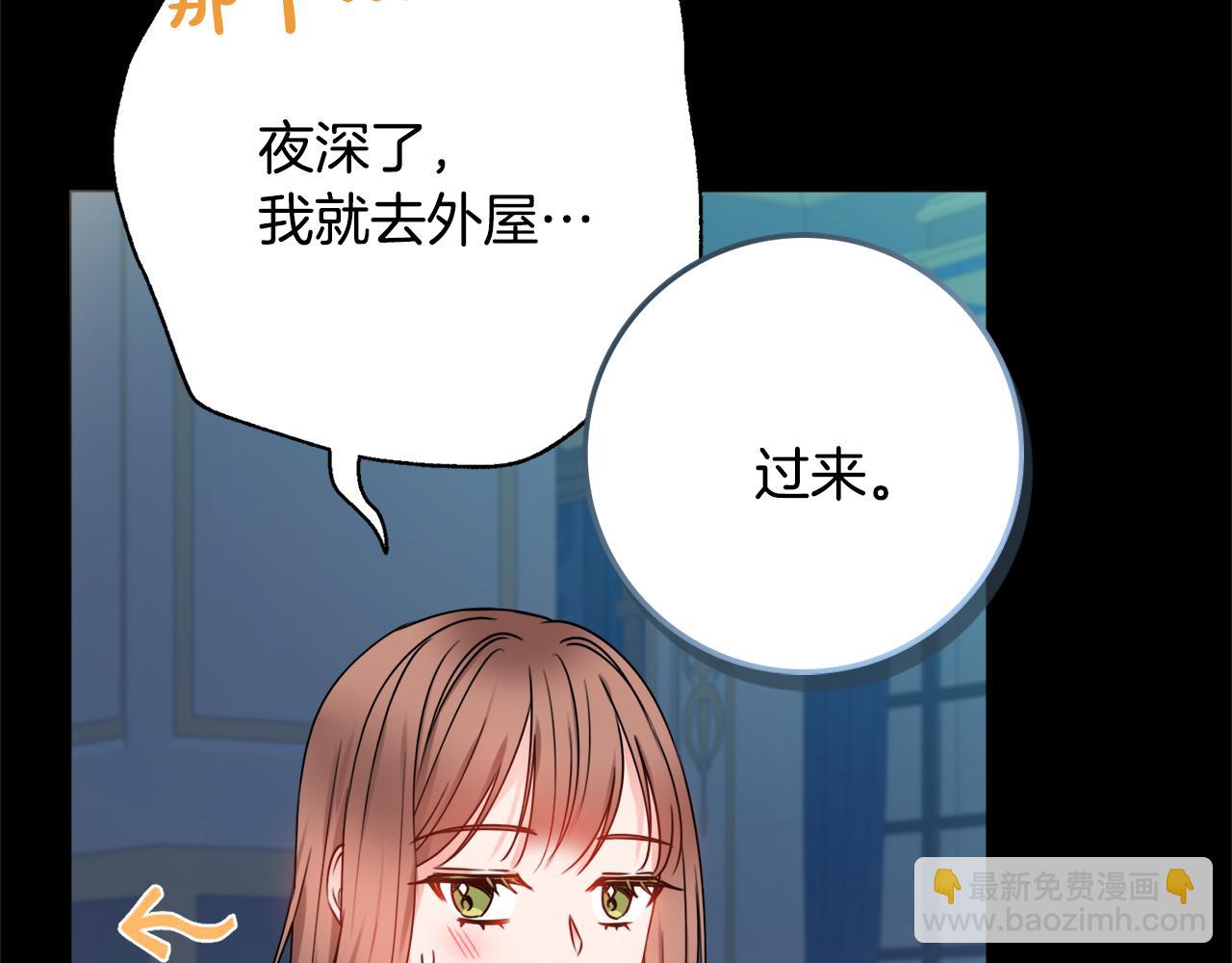第23话 决心44