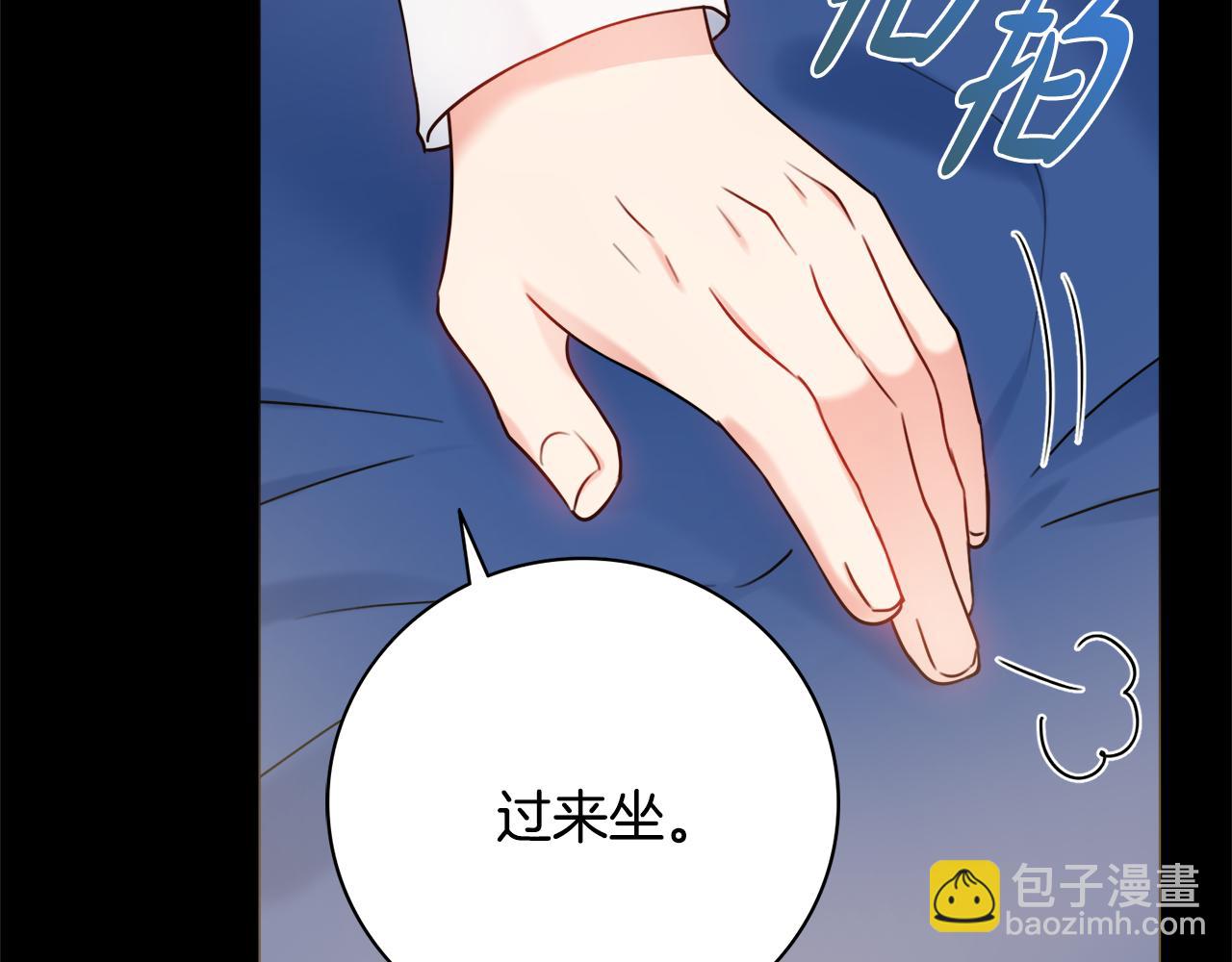 第23话 决心48