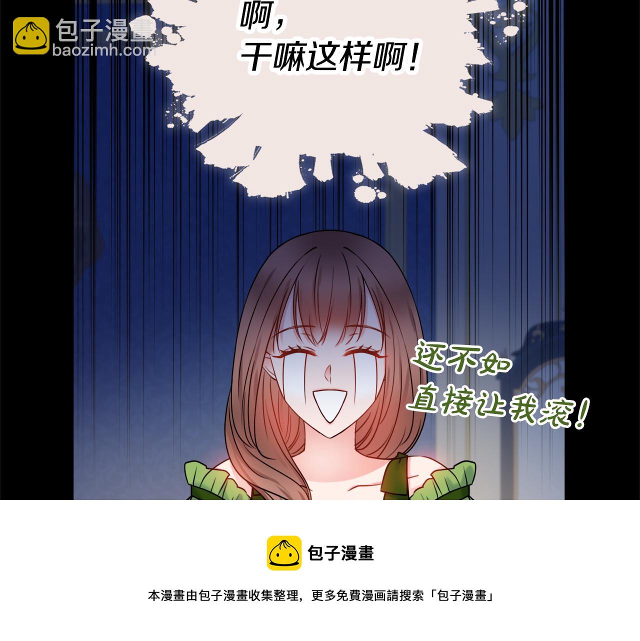 第23话 决心54