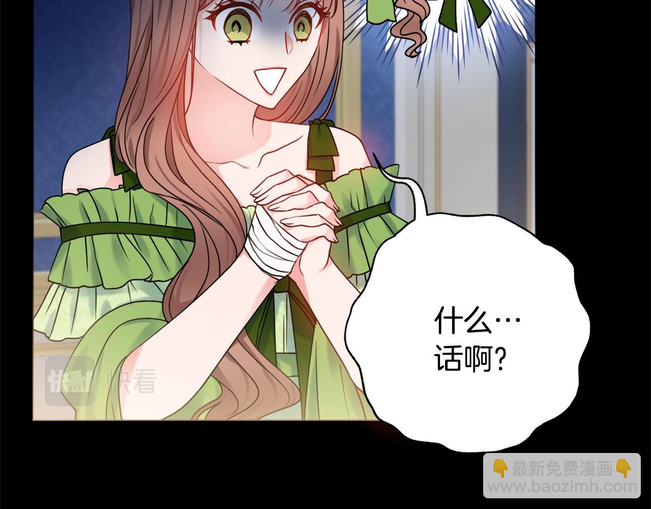 第23话 决心61
