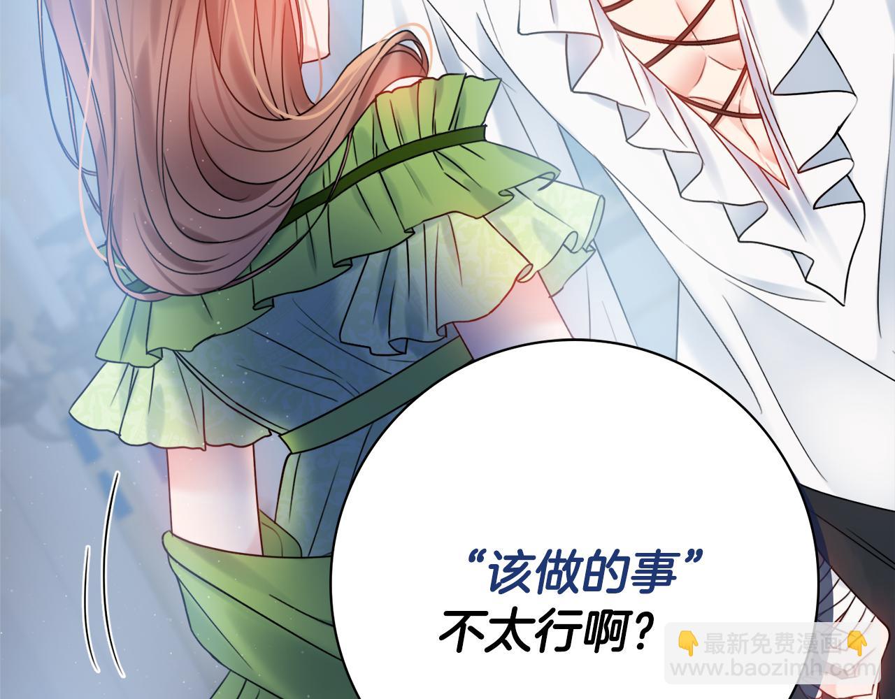第23话 决心68